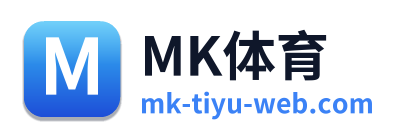 MK体育 Logo